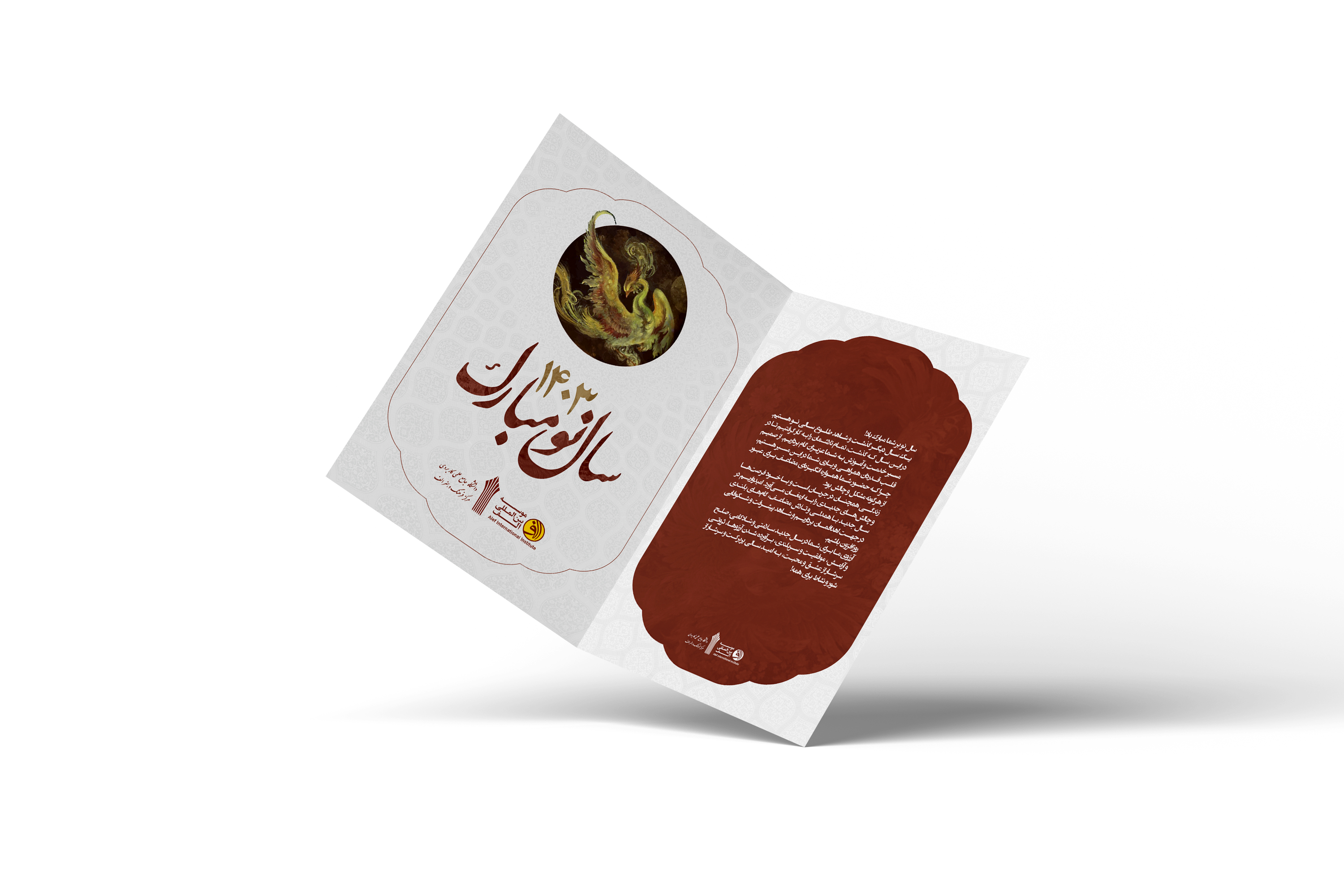تصویر هیرو
